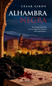 Alhambra Negra